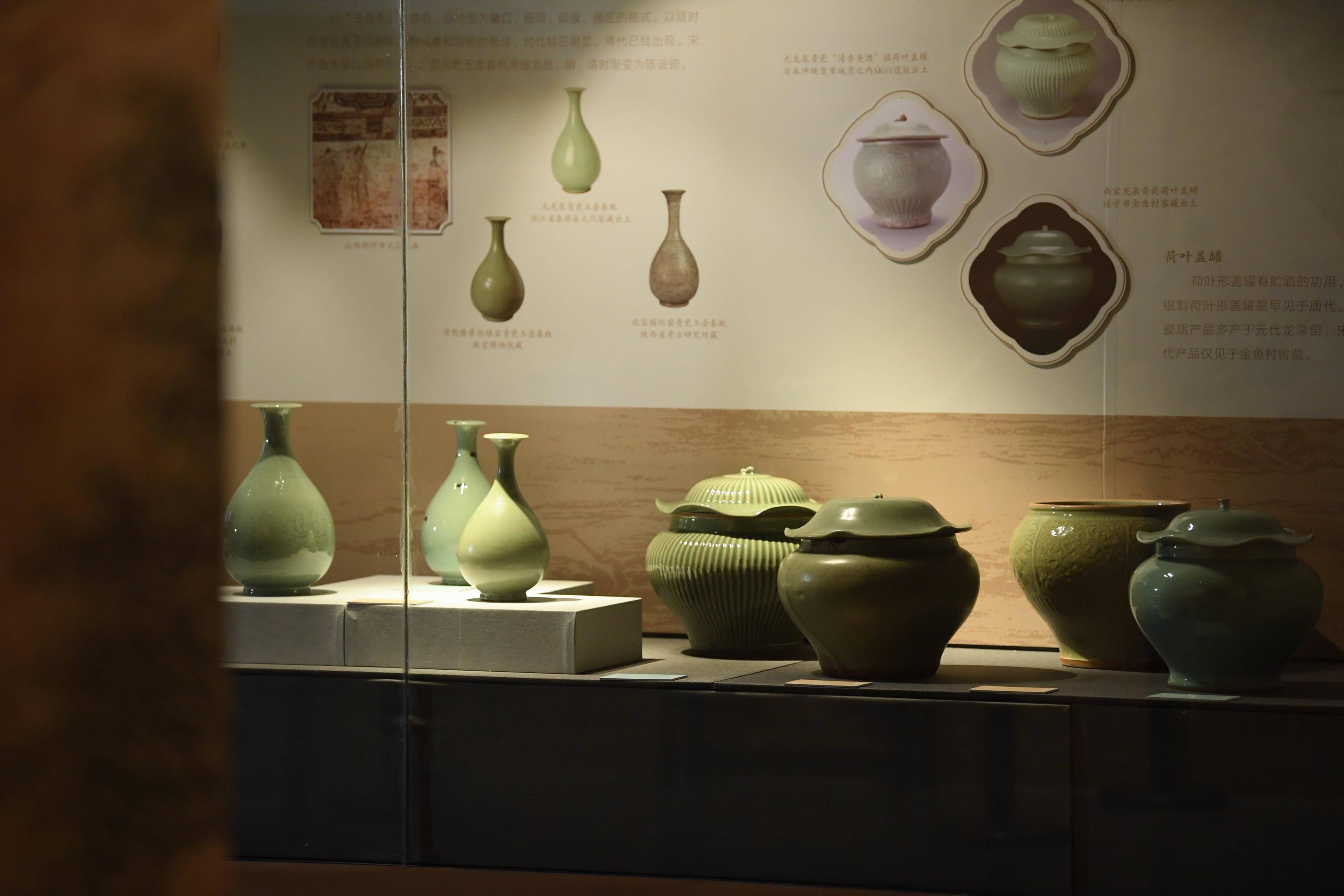 龙泉青瓷古今对话 浙江省博物馆展览呈现千年窑火传承